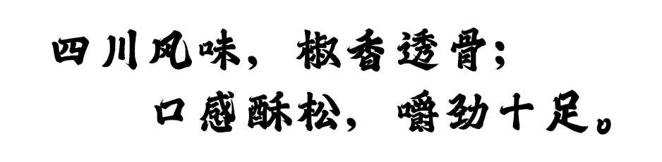 隨樂(lè)烤鴨翅根——香辣味（袋中袋） 2包×50袋/箱(圖1)